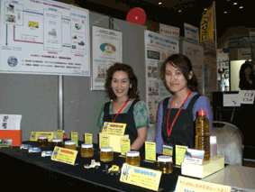 ������Г��{�o�C�I�f�B�[�[���@��